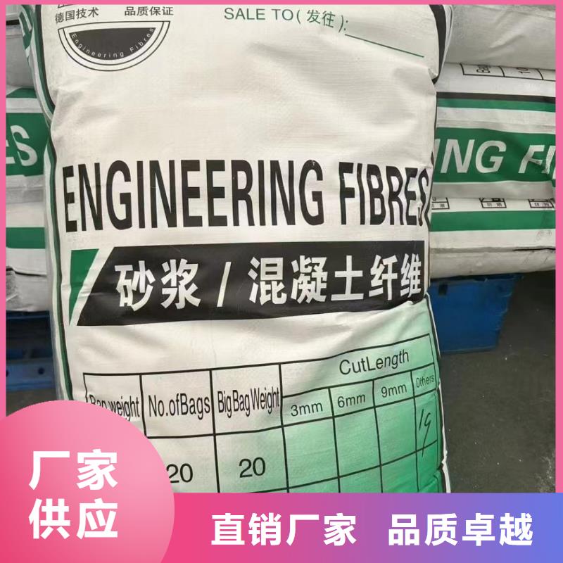 風電基礎(chǔ)螺旋形聚乙烯醇纖維價格了解更多