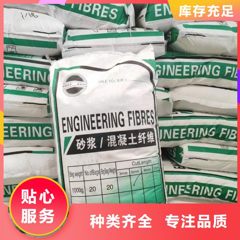 抗裂纖維螺旋形聚乙烯醇纖維質(zhì)量放心價格多少