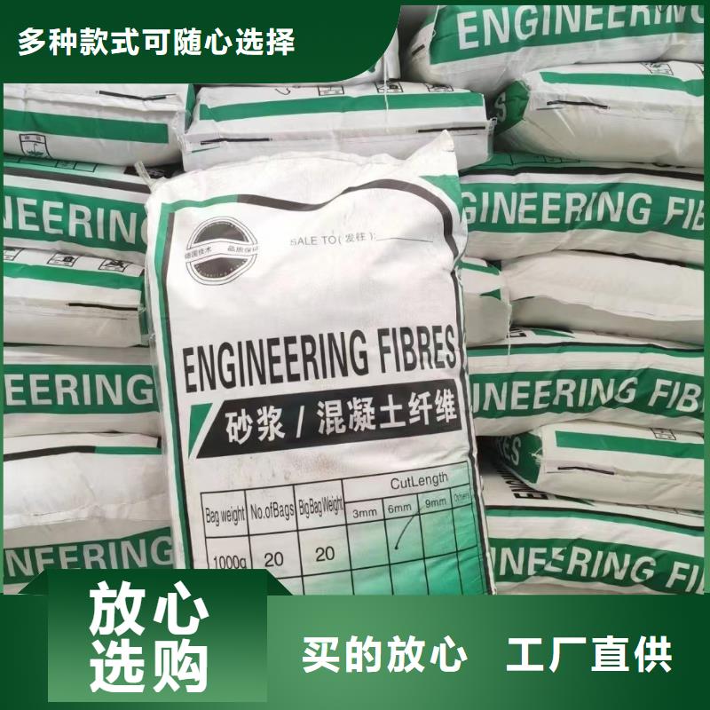 螺旋型聚乙烯醇纖維售后完善價(jià)格