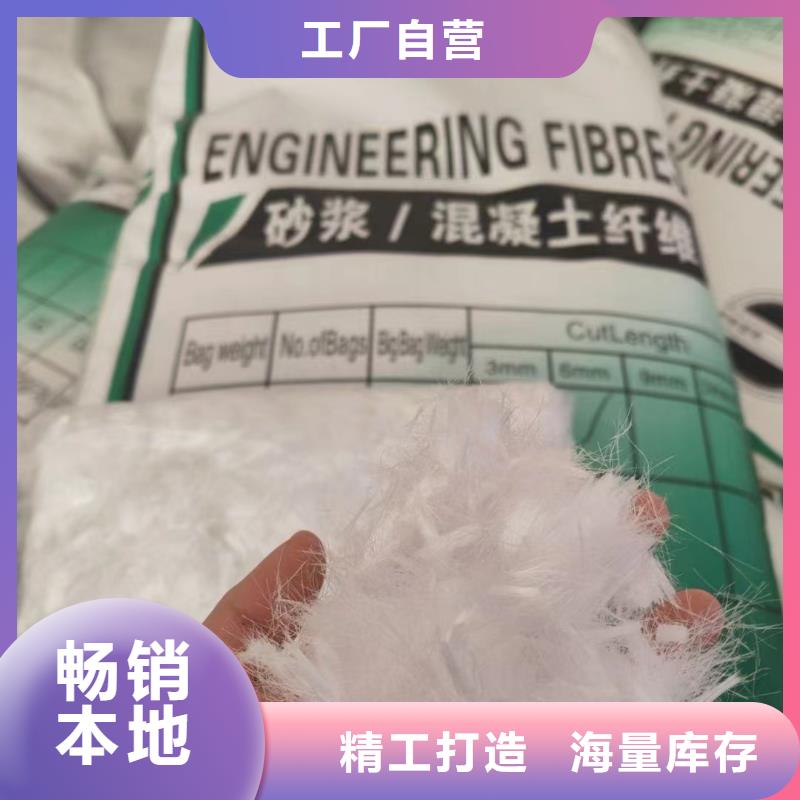 風電基礎(chǔ)螺旋形聚乙烯醇纖維價格實惠價格多少