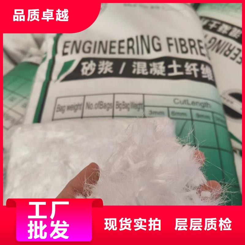 螺旋形聚乙烯醇抗裂纖維報(bào)價(jià)