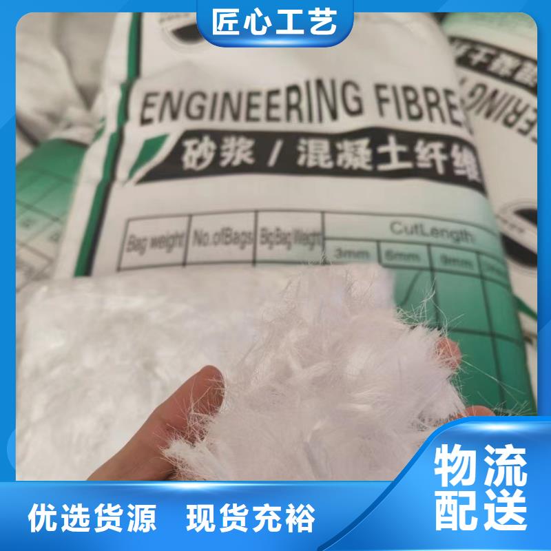瓊海市JK-7型螺旋形聚乙烯醇纖維品質(zhì)保證價(jià)格多少