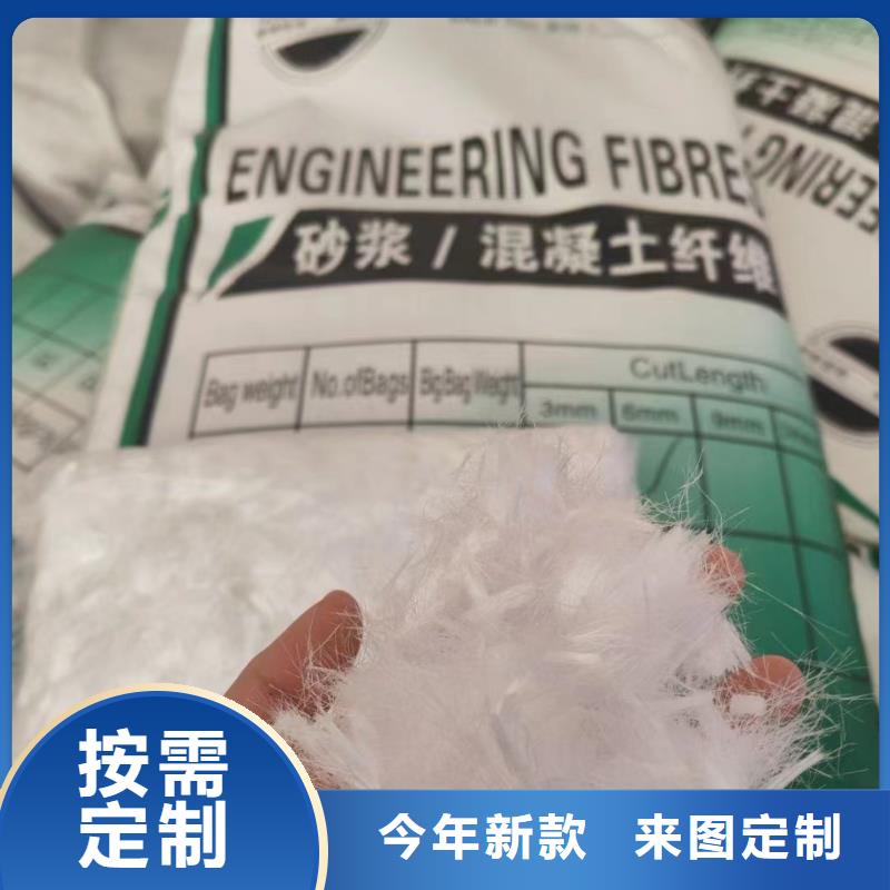 抗裂纖維螺旋形聚乙烯醇纖維歡迎訂購價格多少