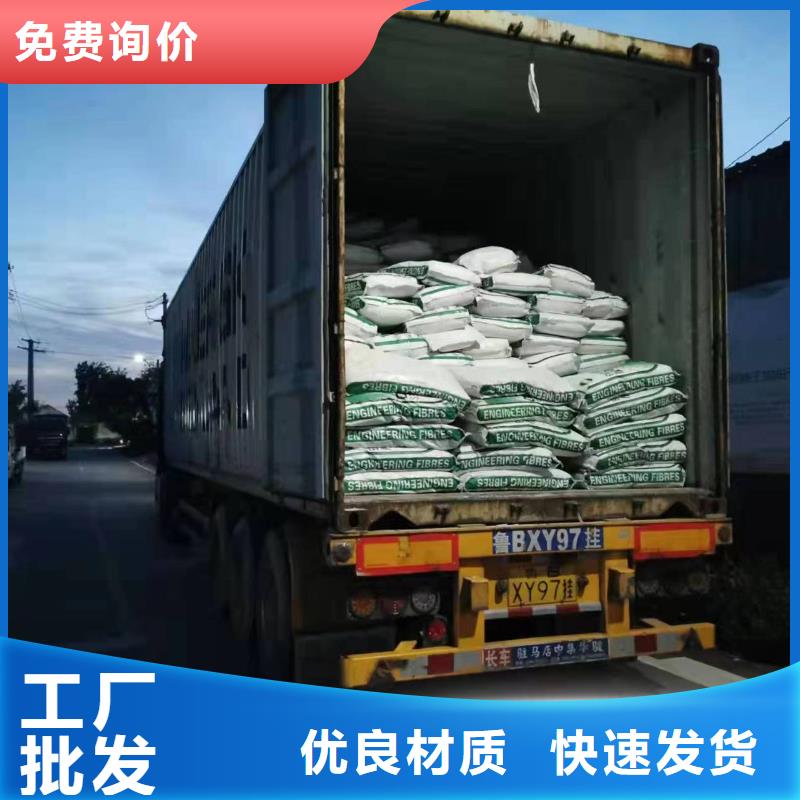 增韌纖維質(zhì)量保證廠家