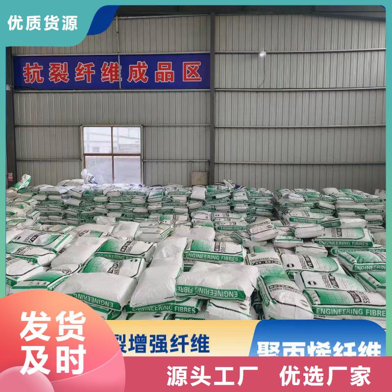 增韌纖維質(zhì)量保證廠家