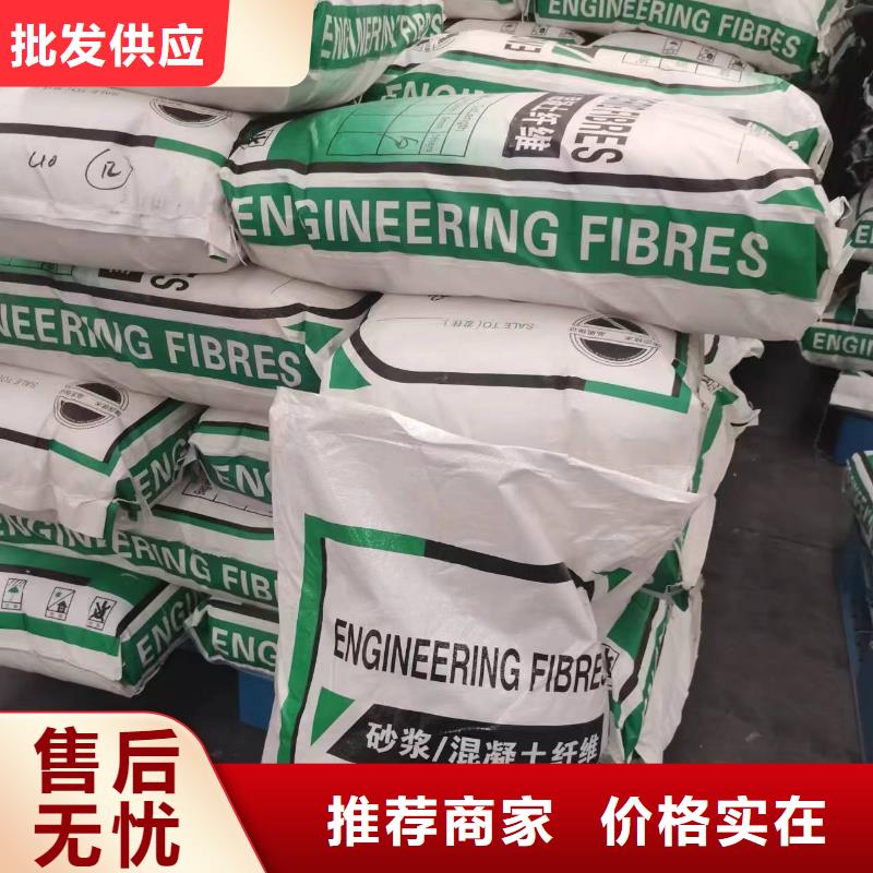 螺旋型聚乙烯醇纖維售后完善價(jià)格