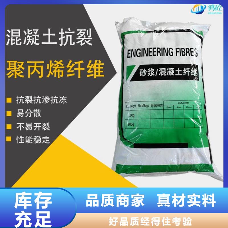 螺旋聚乙烯醇纖維現(xiàn)貨充足公司