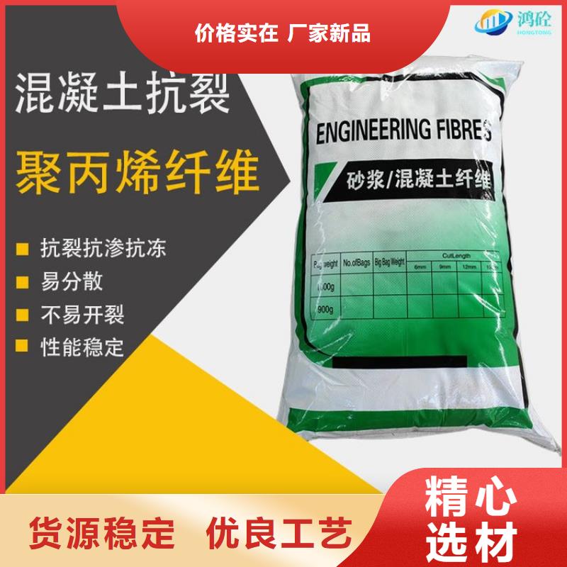 增韌纖維質(zhì)量保證廠家