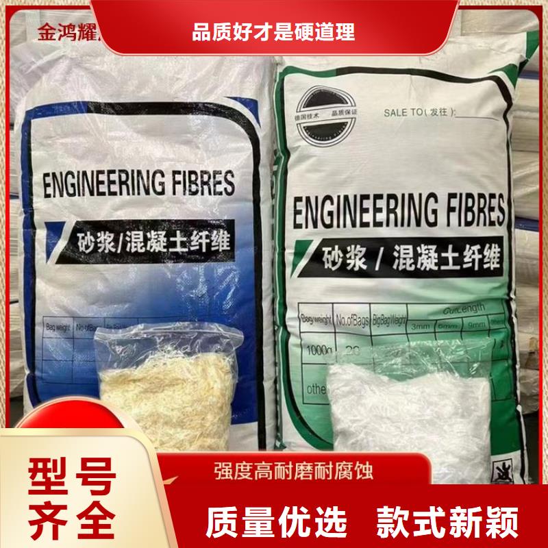 螺旋型聚乙烯醇纖維品質(zhì)保障1噸價(jià)格