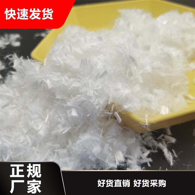 螺旋聚乙烯醇纖維品質(zhì)過(guò)關(guān)廠家電話號(hào)碼