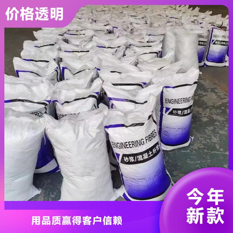 螺旋形聚乙烯醇抗裂纖維施工生產(chǎn)廠家