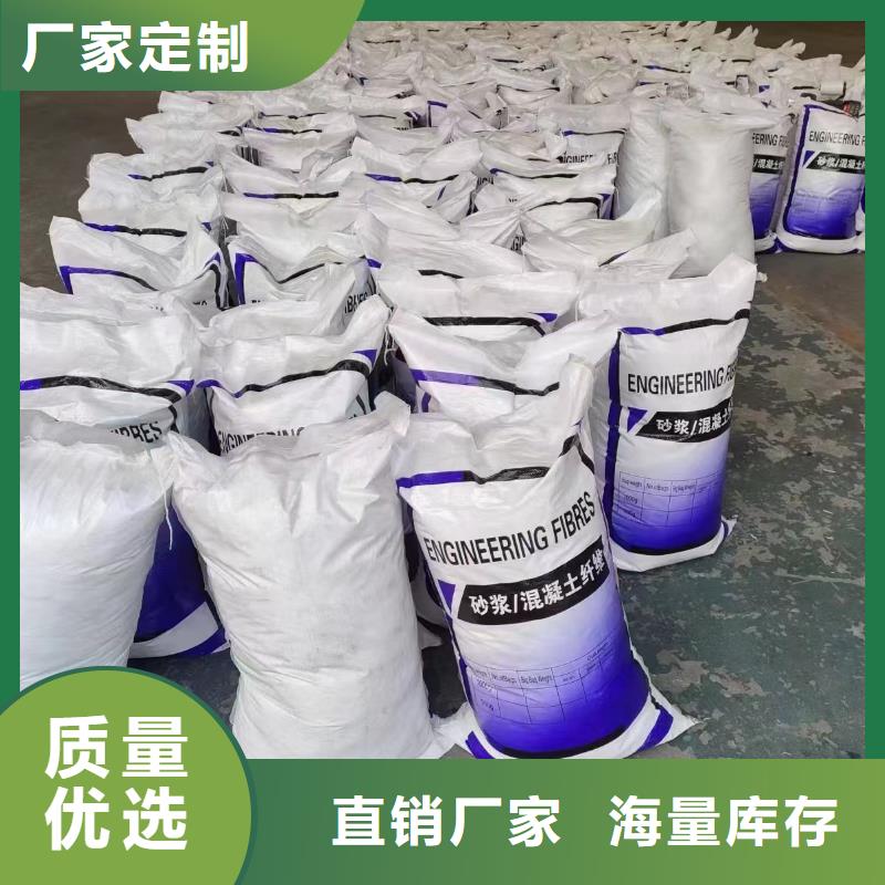螺旋型聚乙烯醇纖維品質(zhì)保障1噸價(jià)格