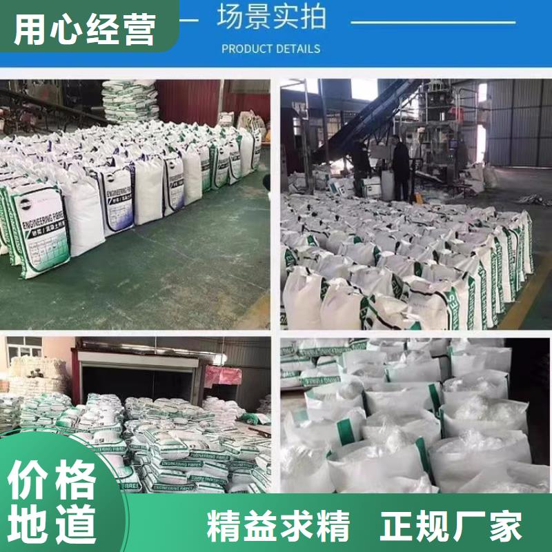 螺旋型聚乙烯醇纖維品質(zhì)保障1噸價(jià)格