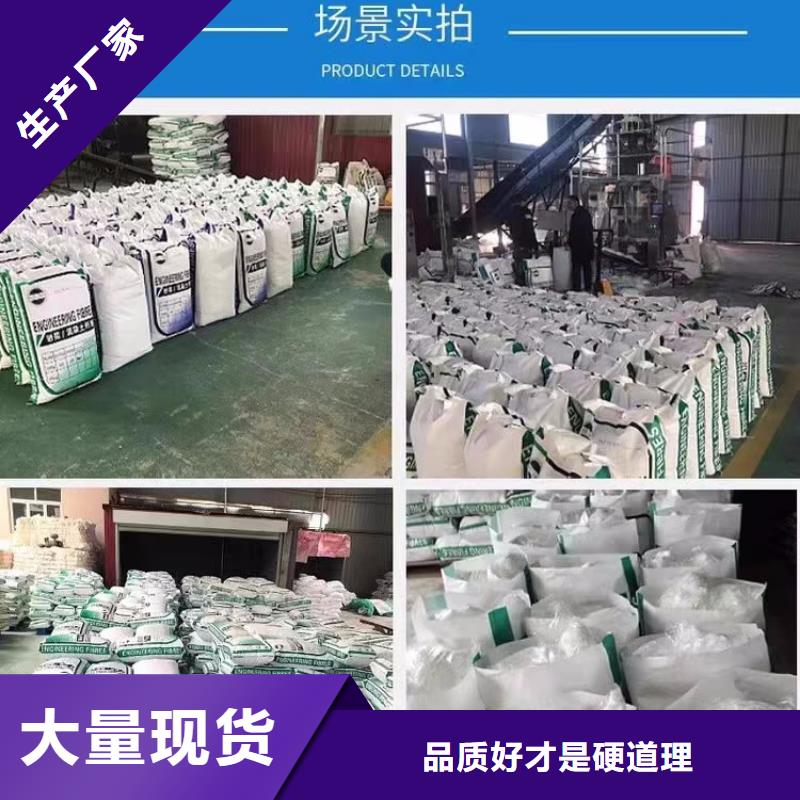 螺旋型聚乙烯醇纖維信息1噸價(jià)格