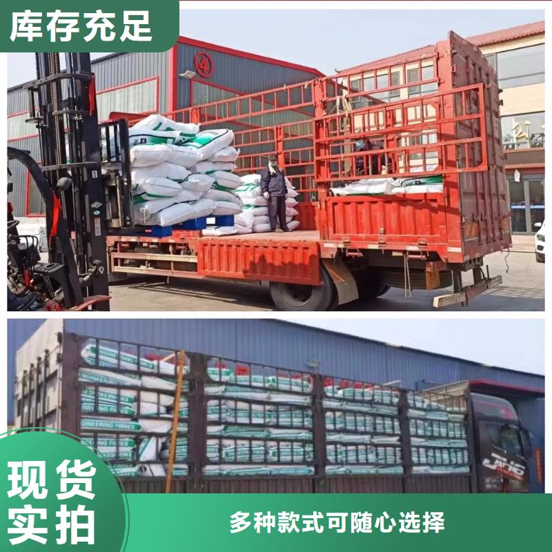 螺旋聚乙烯醇纖維品質(zhì)過(guò)關(guān)廠家電話號(hào)碼