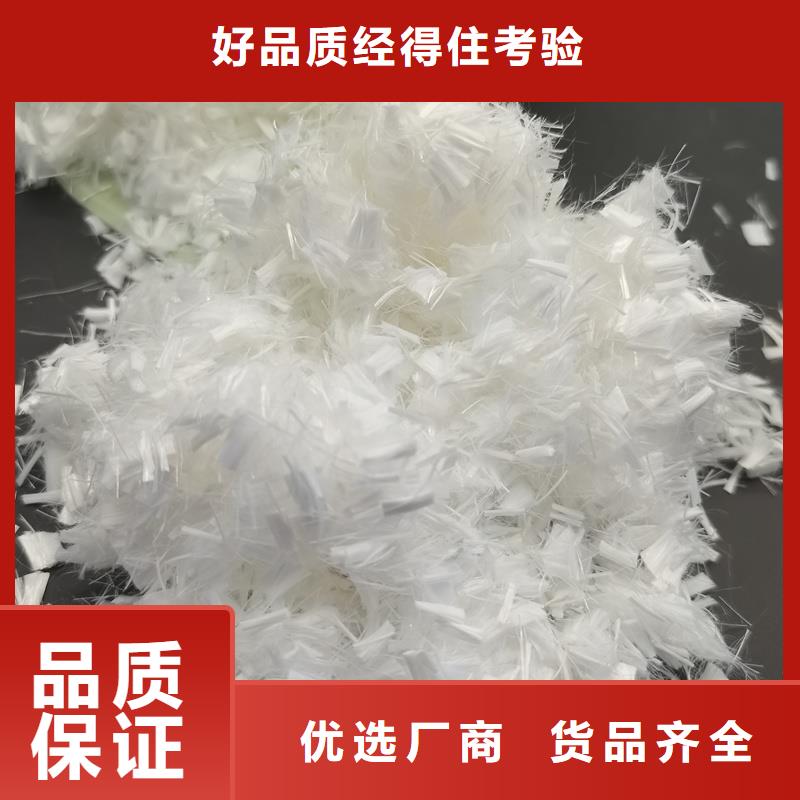 螺旋聚乙烯醇纖維品質(zhì)過(guò)關(guān)廠家電話號(hào)碼