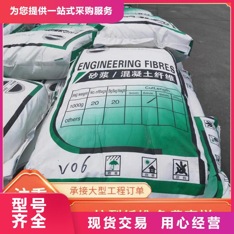 螺旋聚乙烯醇纖維品質(zhì)過(guò)關(guān)廠家電話號(hào)碼