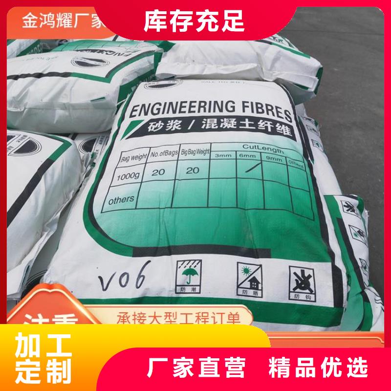 螺旋形聚乙烯醇抗裂纖維施工生產(chǎn)廠家