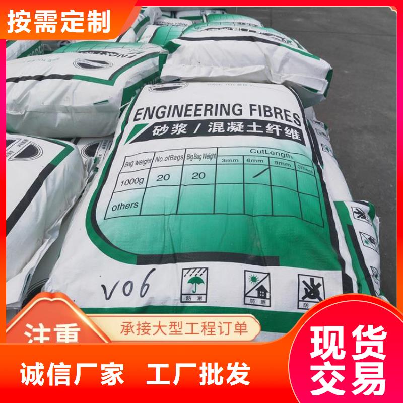 聚丙烯醇纖維(PVA)價(jià)格低價(jià)格