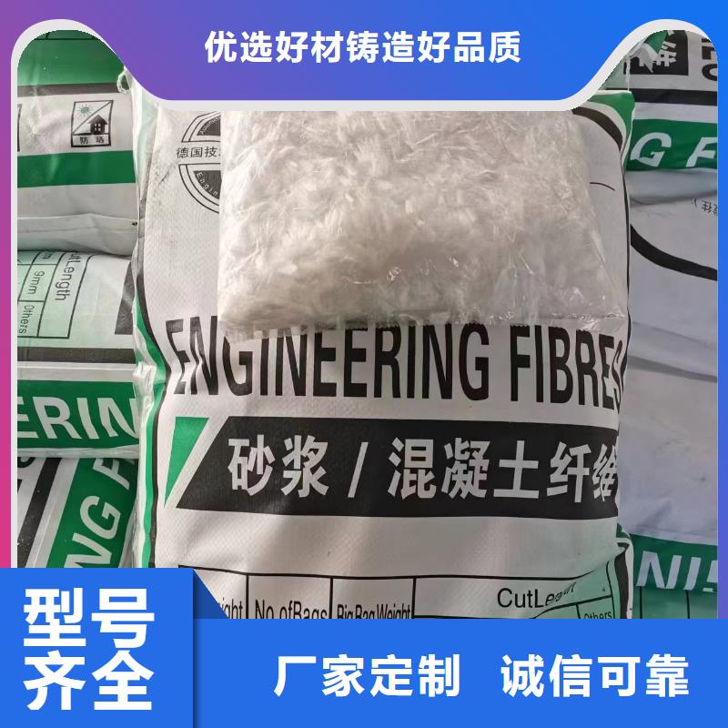 螺旋聚乙烯醇纖維現(xiàn)貨充足公司