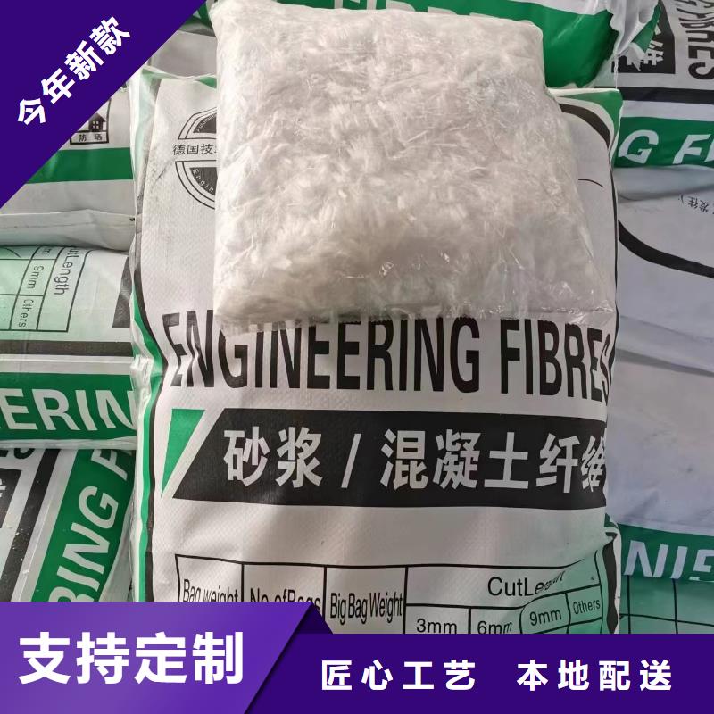 螺旋型聚乙烯醇纖維品質(zhì)保障1噸價(jià)格