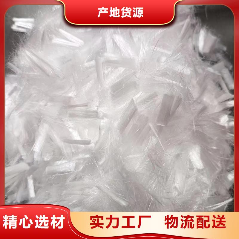 螺旋形聚乙烯醇抗裂纖維施工生產(chǎn)廠家