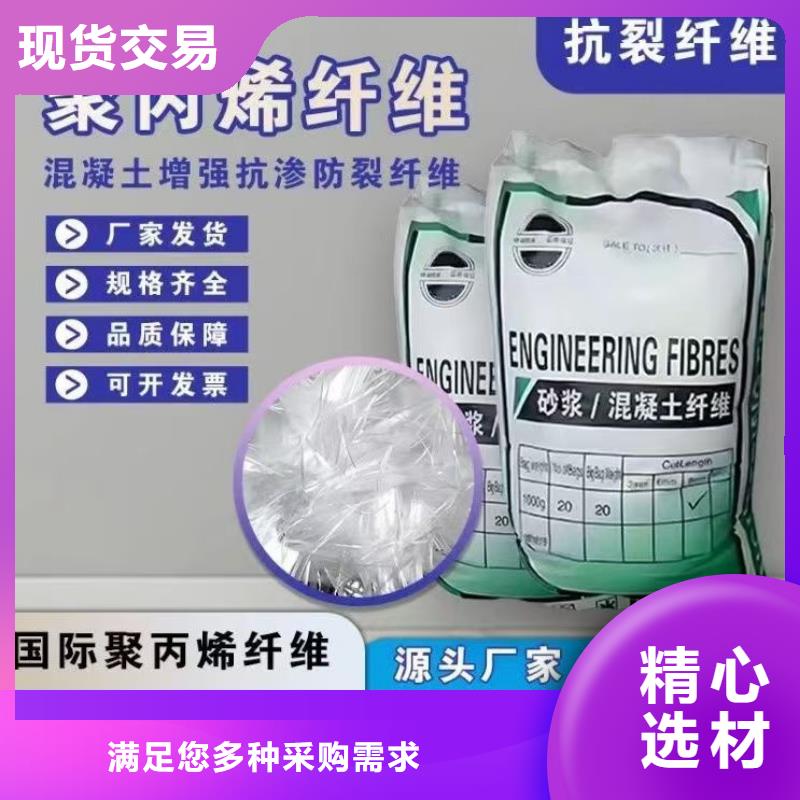 螺旋形聚乙烯醇纖維材料廠家電話價格優(yōu)惠