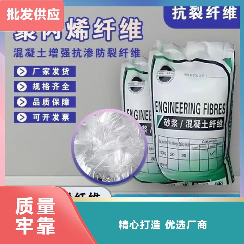 增韌纖維售后無憂廠家
