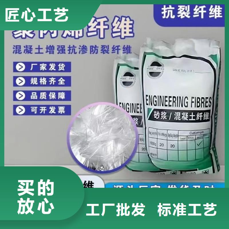 風電基礎螺旋形聚乙烯醇纖維價格了解更多