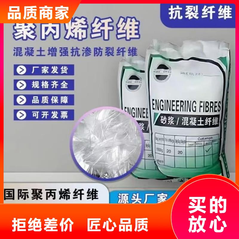 抗裂纖維螺旋形聚乙烯醇纖維歡迎訂購價格多少