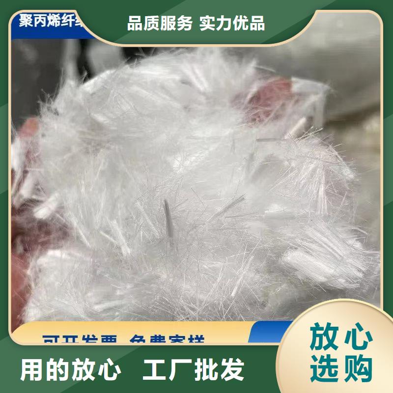 聚乙烯醇（PVA）纖維批發(fā)廠家