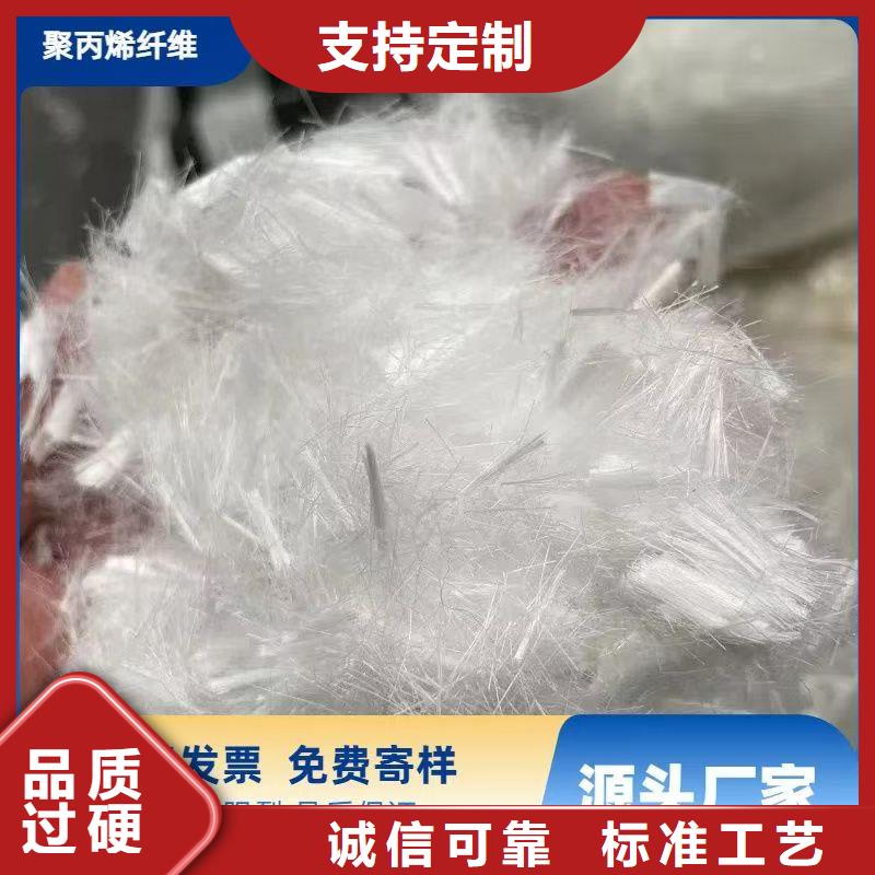 風(fēng)電基礎(chǔ)JK-7型聚乙烯醇纖維-助您購買滿意