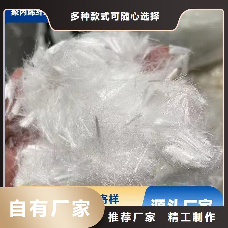 JK-7型螺旋乙烯醇抗裂纖維哪家好生產(chǎn)