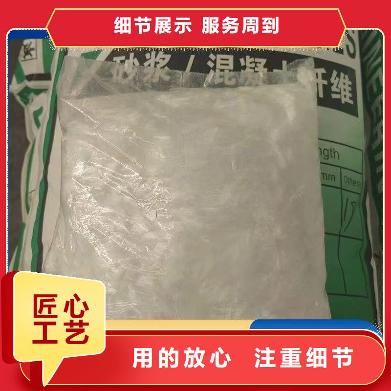 增韌纖維批發(fā)零售價(jià)格