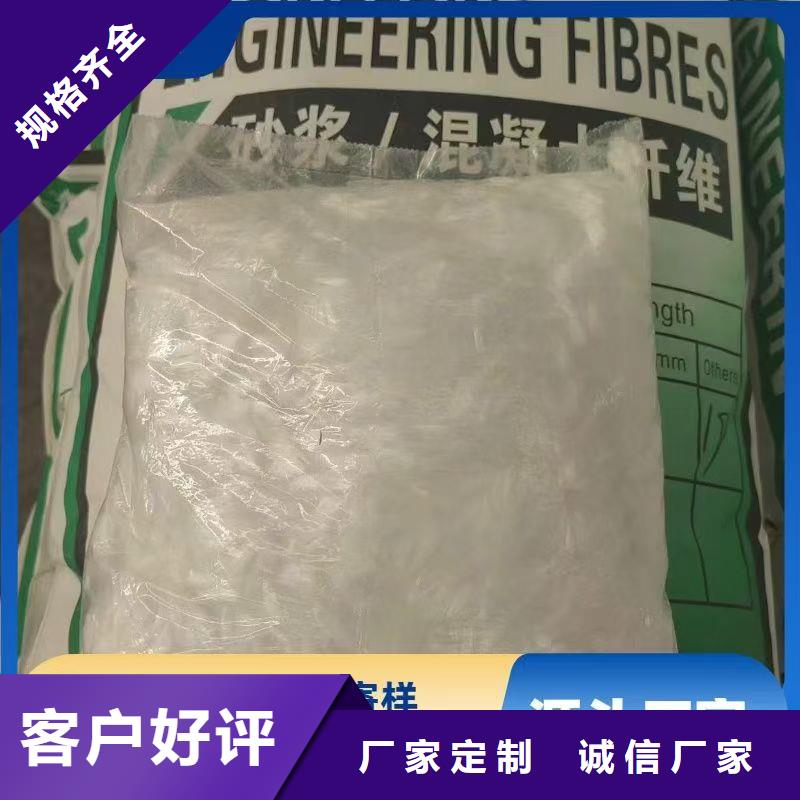 風電基礎螺旋形聚乙烯醇纖維型號全廠家直銷