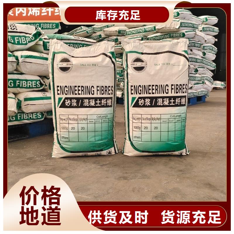 風電基礎螺旋形聚乙烯醇纖維型號全廠家直銷