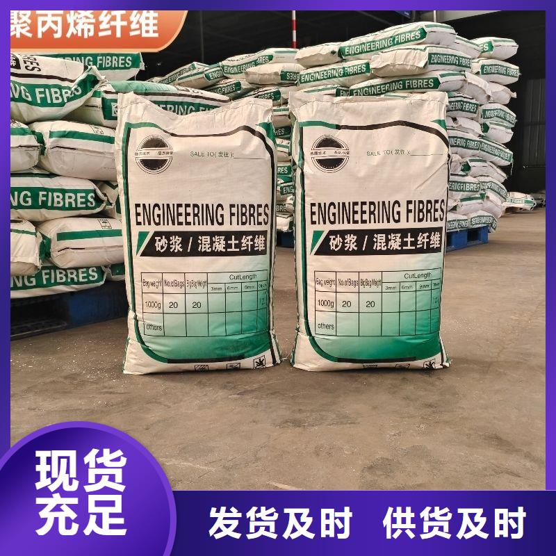 螺旋型聚乙烯醇纖維質量優(yōu)廠家