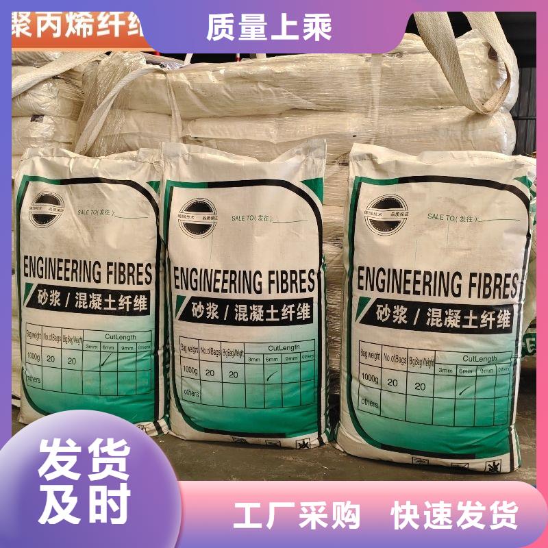 增韌纖維售后無憂廠家