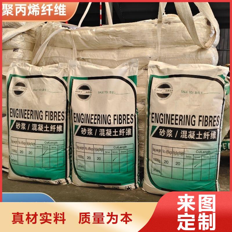 聚乙烯醇（PVA）纖維規(guī)格齊全廠家