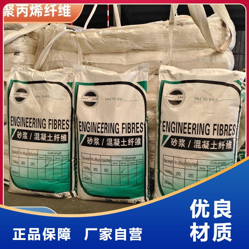 抗裂纖維螺旋形聚乙烯醇纖維品質優(yōu)價格多少