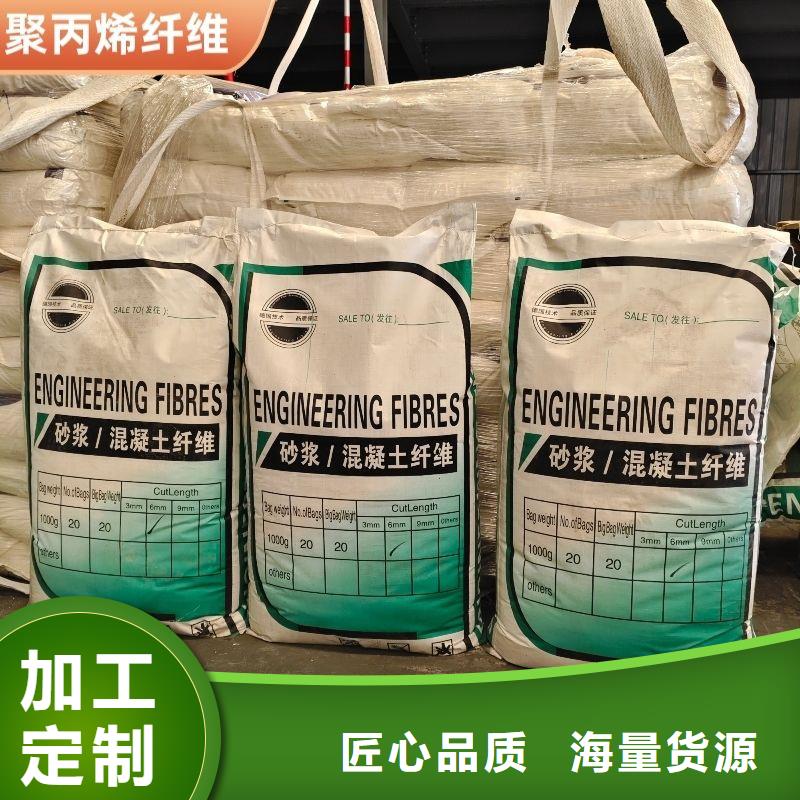 抗裂纖維螺旋形聚乙烯醇纖維歡迎訂購價格多少