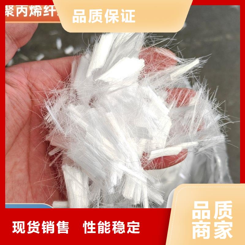 聚乙烯醇（PVA）纖維規(guī)格齊全廠家