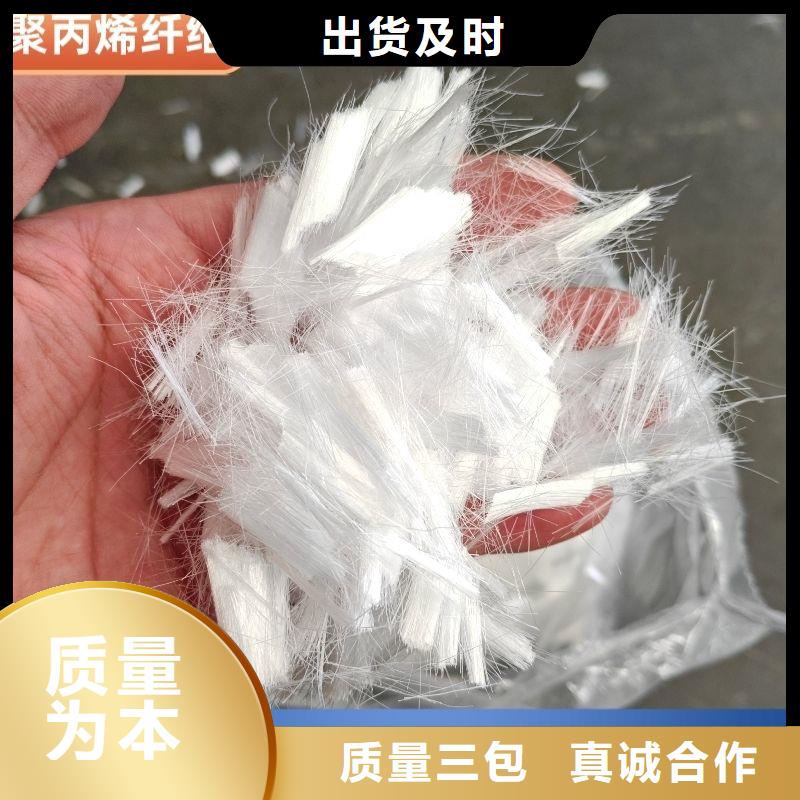 抗裂纖維螺旋形聚乙烯醇纖維質(zhì)量放心價格多少