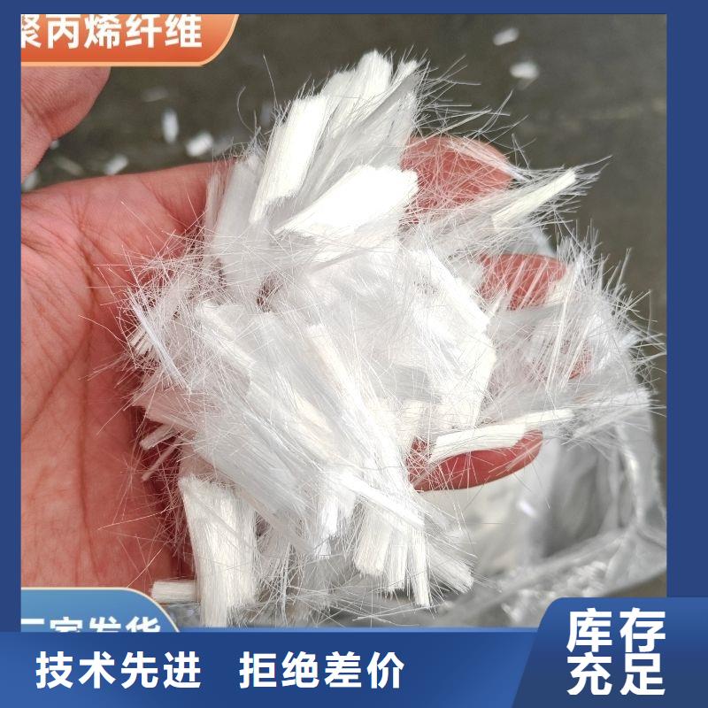 風(fēng)電基礎(chǔ)螺旋形聚乙烯醇纖維定制價(jià)格多少