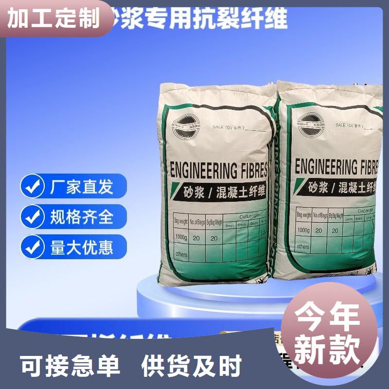 風(fēng)電基礎(chǔ)JK-7型聚乙烯醇纖維信賴