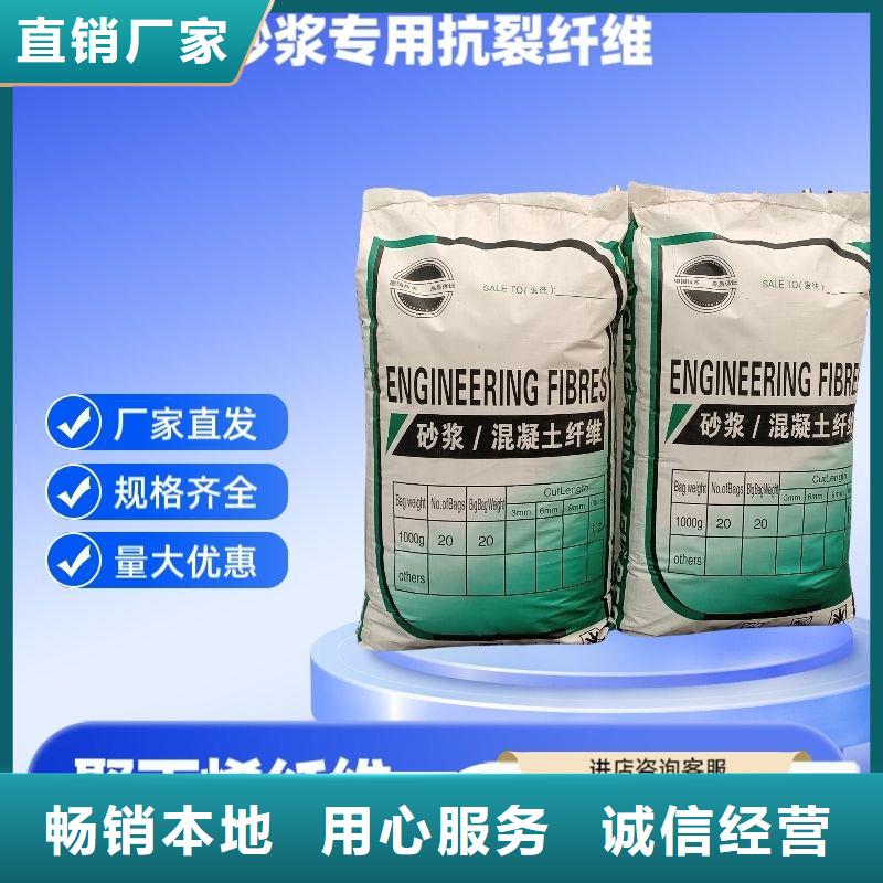 螺旋形聚乙烯醇抗裂纖維報(bào)價(jià)