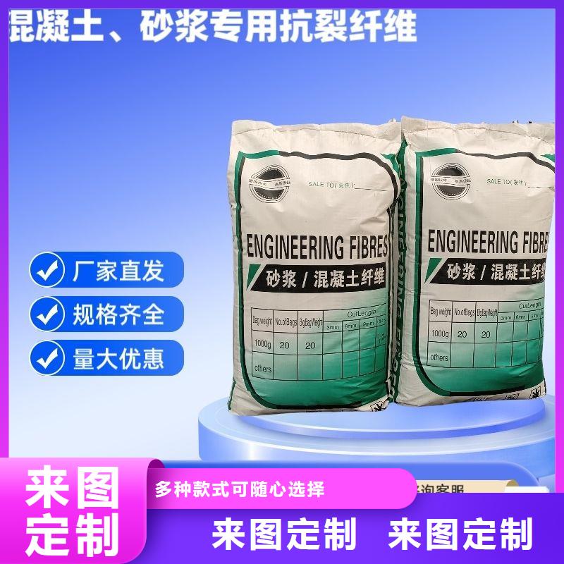 JK-7型螺旋乙烯醇抗裂纖維品質(zhì)保證價(jià)格