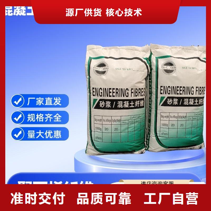 廠家批量供應(yīng)螺紋形增強(qiáng)纖維
