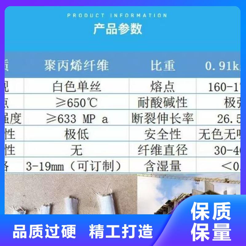 風(fēng)電基礎(chǔ)螺旋形聚乙烯醇纖維價格了解更多