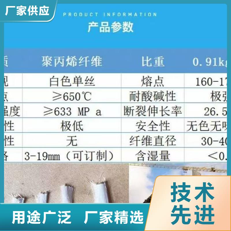 螺旋形高強高模混凝土用pva短纖維在線報價